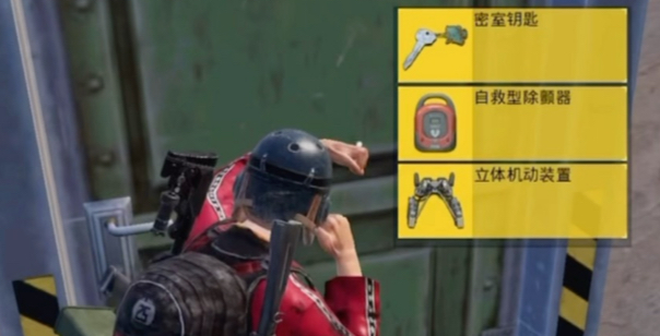 和平精英密室钥匙在哪得2