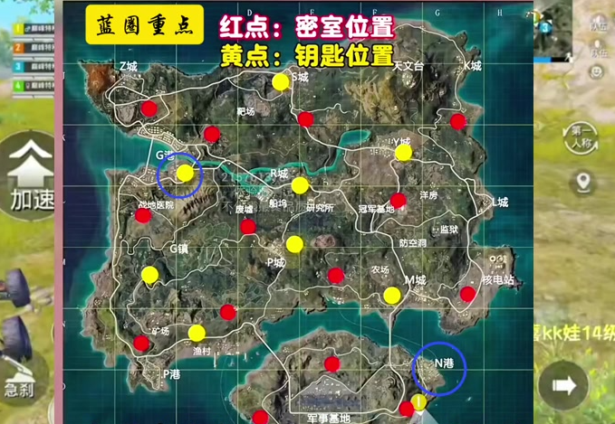 和平精英密室钥匙在哪得3