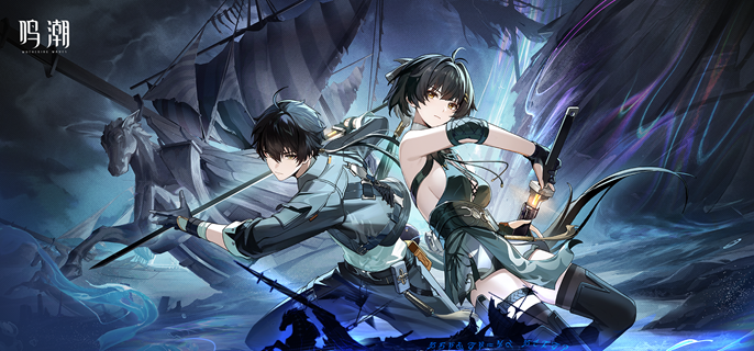 鸣潮虎口山脉无音区怎么解锁1