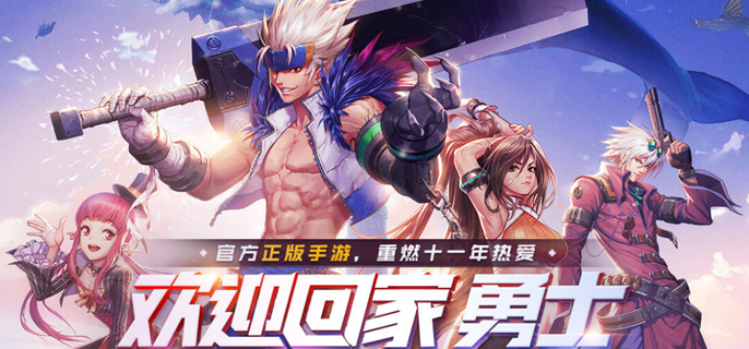 dnf手游弹药专家技能怎么加1