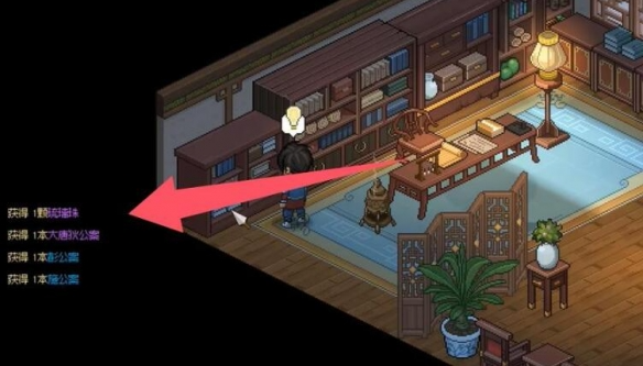 大侠立志传纪茯苓琉璃珠怎么找7