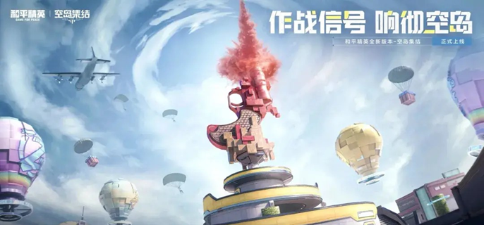 和平精英手枪哪一把实用1