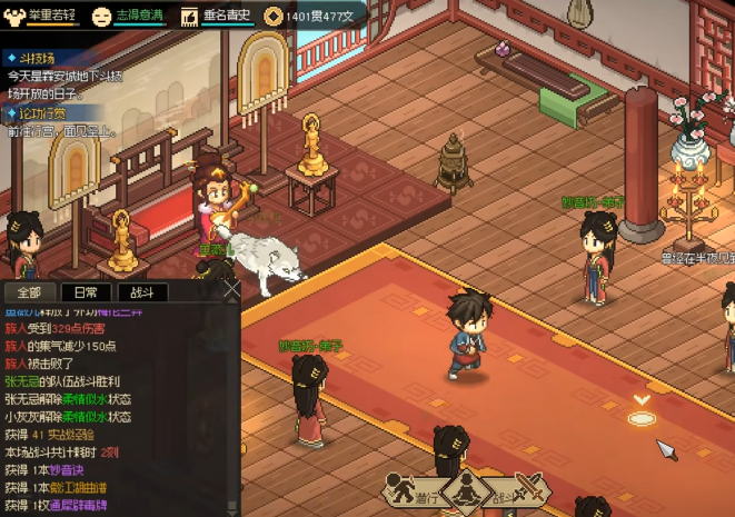 大侠立志传傲江湖曲谱怎么获得3