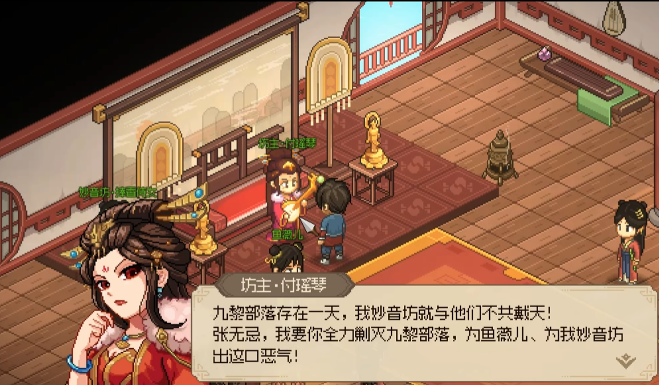 大侠立志传傲江湖曲谱怎么获得4