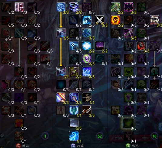 魔兽世界冰dk天赋怎么加点3