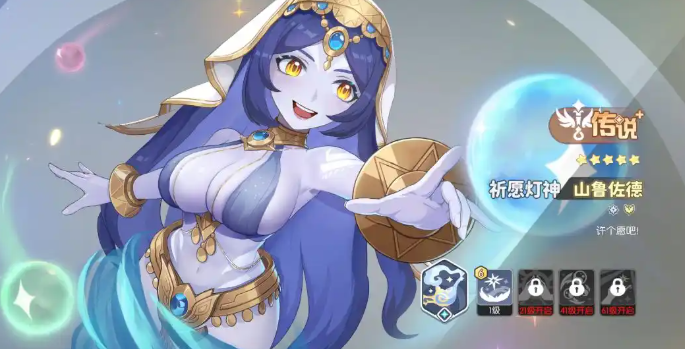 龙魂旅人值得培养的角色有哪些2