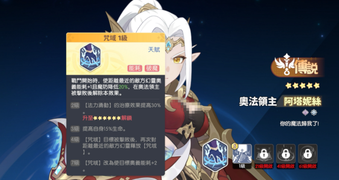 龙魂旅人值得培养的角色有哪些3