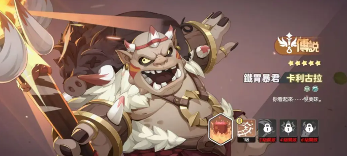 龙魂旅人值得培养的角色有哪些4