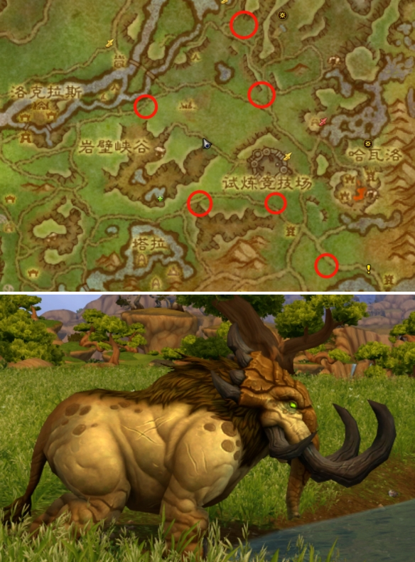 魔兽世界斑点草地践踏者坐骑怎么获得3