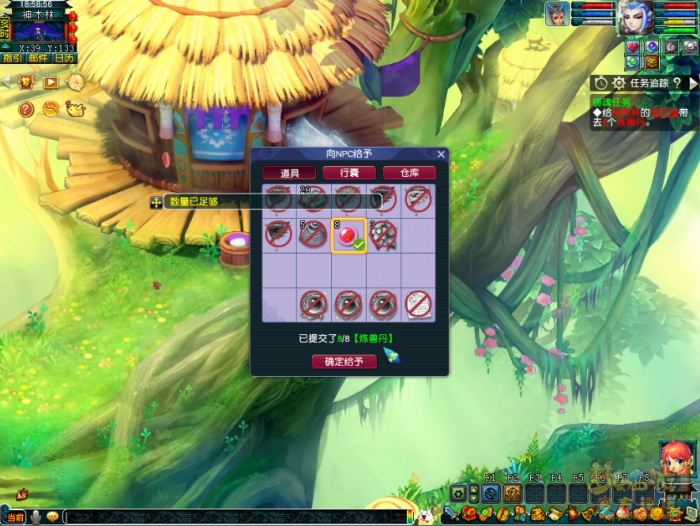 梦幻西游铸魂任务怎么做10