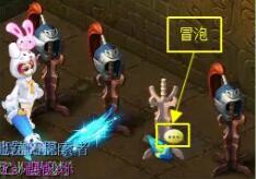 梦幻西游后羿陵墓下部副本怎么打2