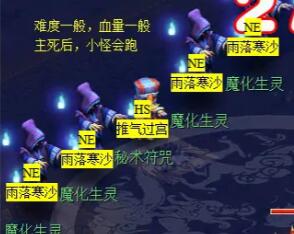 梦幻西游后羿陵墓下部副本怎么打5