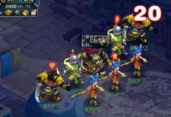 梦幻西游卯时都管七国人物银盒怎么获得3