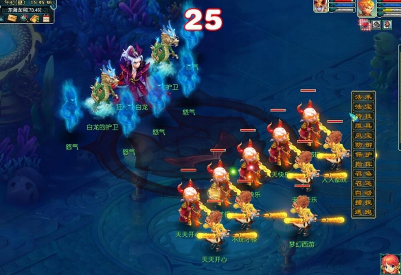 梦幻西游东海寻珍副本奖励是什么3