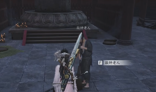 燕云十六声相思绢怎么获得1