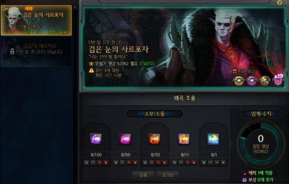 地下城与勇士起源噩梦循环专属调律系统怎么玩2