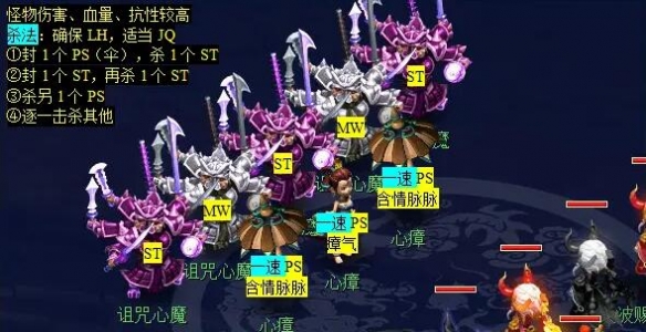 梦幻西游月光洗离恨任务怎么完成12