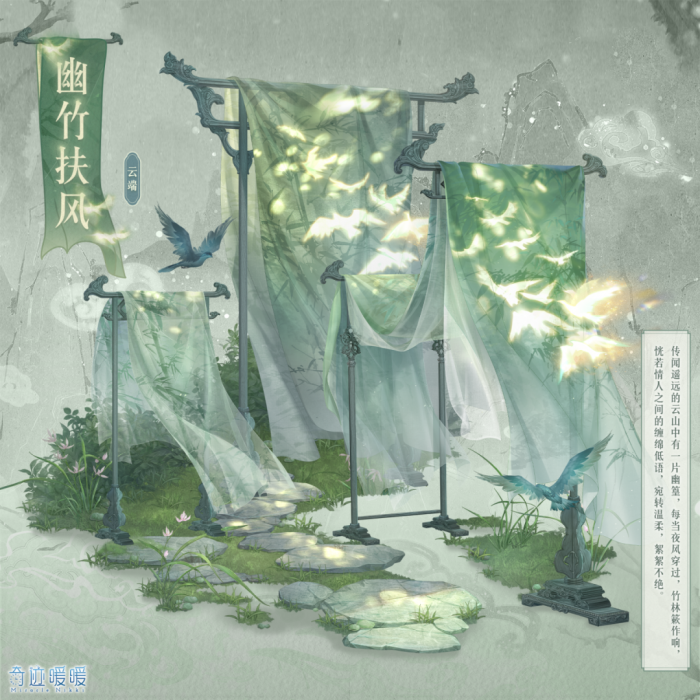 奇迹暖暖幽竹扶风套装怎么获取3