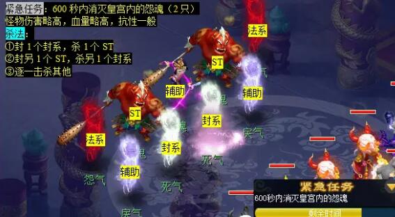 梦幻西游计斗四神鼎任务怎么完成9