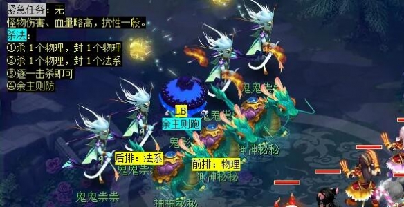 梦幻西游觅影玲珑结任务怎么完成3