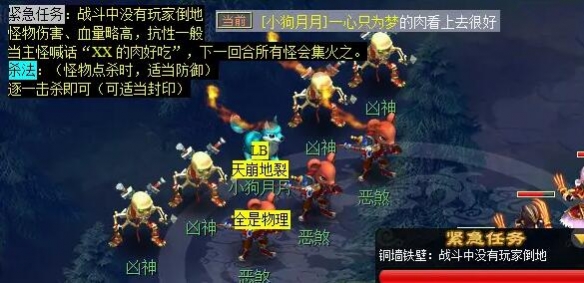 梦幻西游觅影玲珑结任务怎么完成4