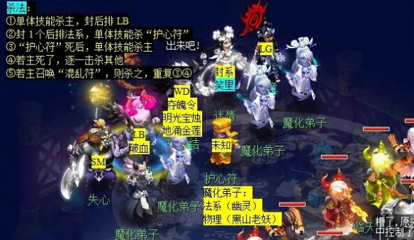 梦幻西游觅影玲珑结任务怎么完成12