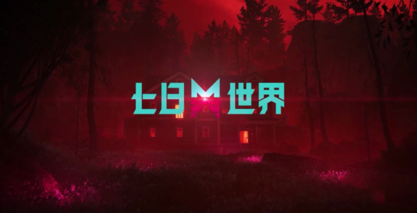 七日世界捏脸码怎么导入1