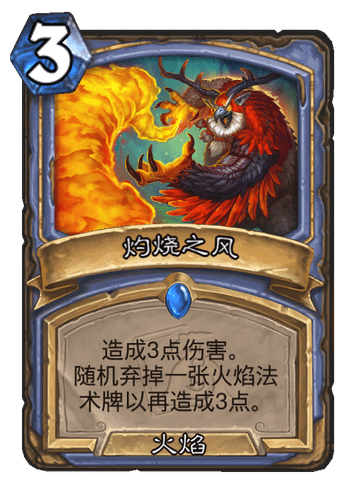 炉石传说翡翠梦境迷你包法师新卡是什么3