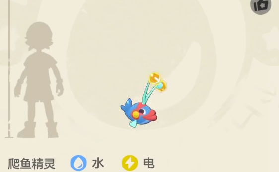 洛克王国世界双灯鱼怎么玩4