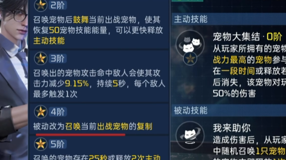 星球重启钟文怎么玩3