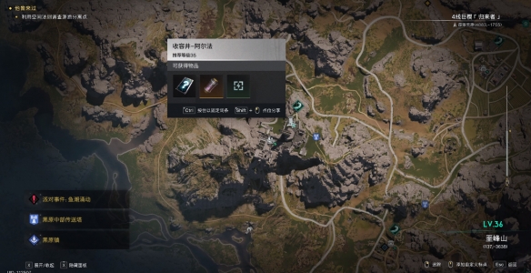 七日世界远归之蝶怎么获得3