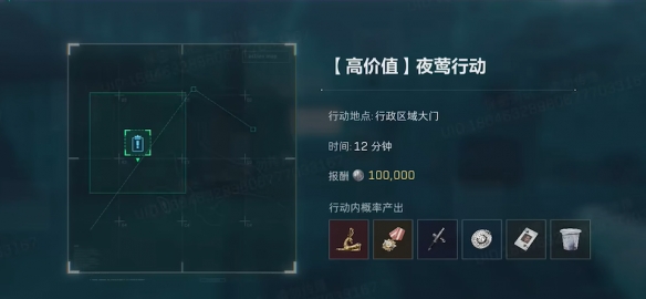 三角洲行动夜莺行动怎么完成2