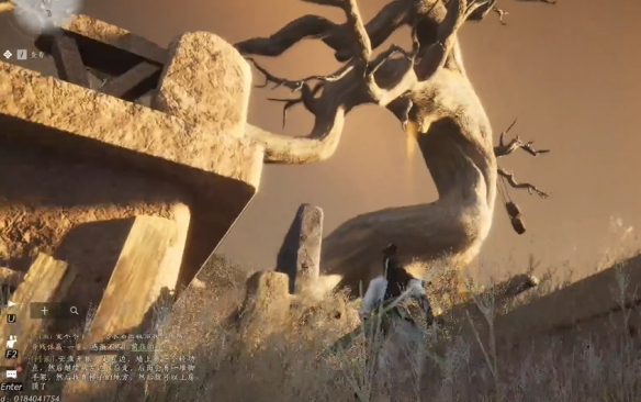 燕云十六声方孔铸归思任务怎么完成4