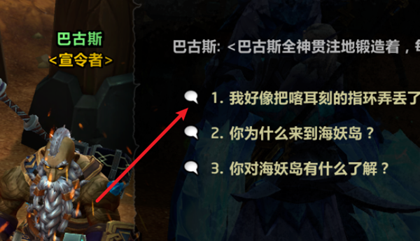 魔兽世界11.1怎么卡658海妖岛戒指4