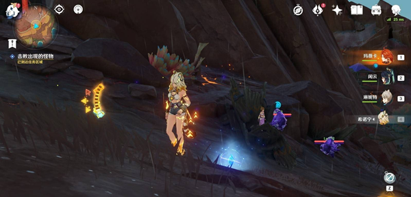 原神5.5紫色嵴锋龙来袭怎么触发2