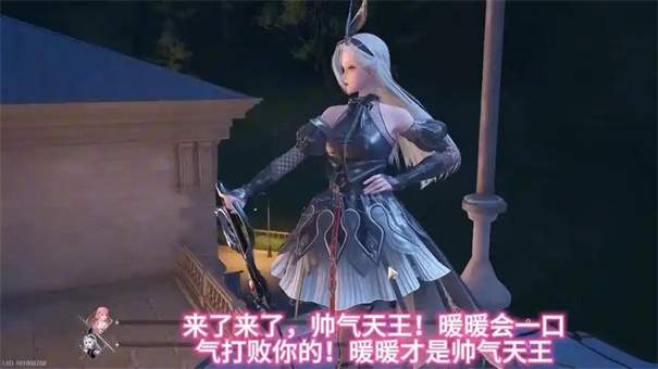 无限暖暖帅气天王怎么解锁2