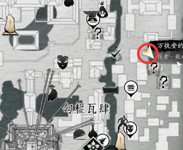 燕云十六声有美一人任务怎么做2