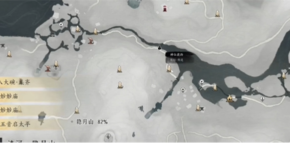 燕云十六声万事知真假少东家任务怎么完成1