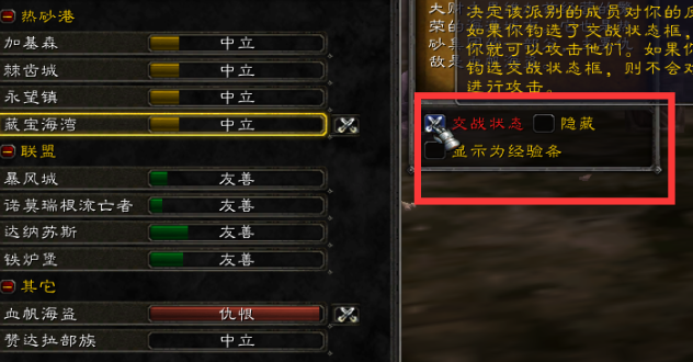 魔兽世界灼热峡谷钥匙怎么获得1