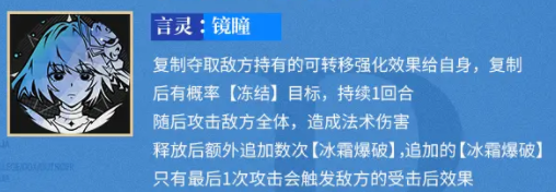 龙族卡塞尔之门皇女零有什么技能3