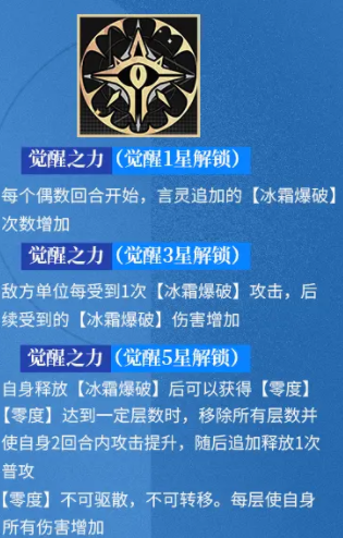 龙族卡塞尔之门皇女零有什么技能7