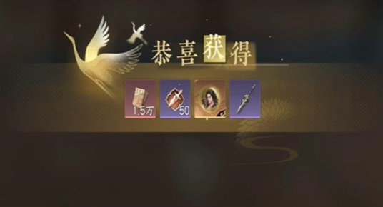 逆水寒手游将进酒游历任务怎么过1