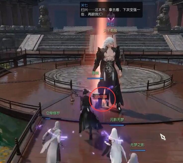 逆水寒手游天下有敌奇遇怎么做5