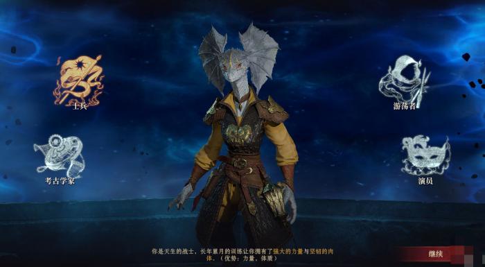 龙息神寂考古学家属性是什么4