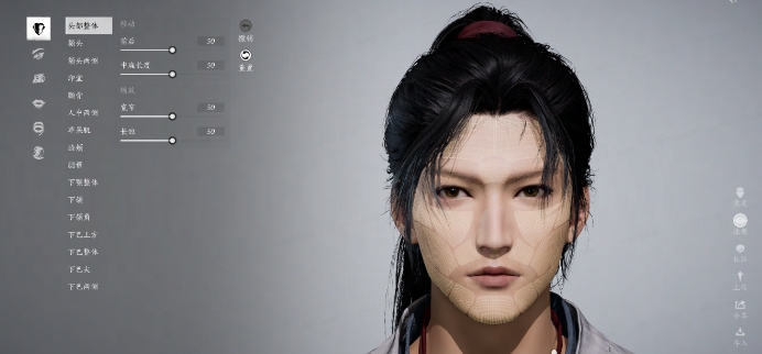 燕云十六声怎么创建角色4