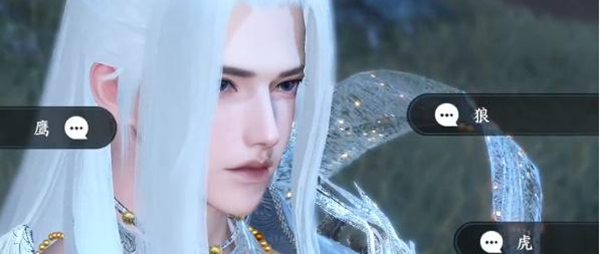 逆水寒手游驱狼技能怎么获得4