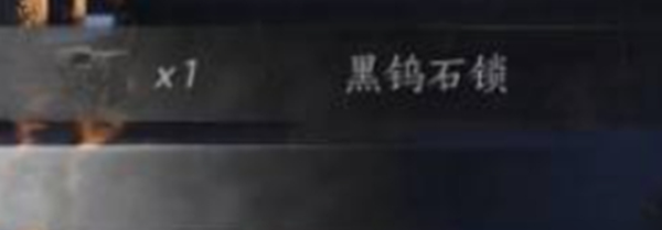 燕云十六声青石锁怎么速刷3