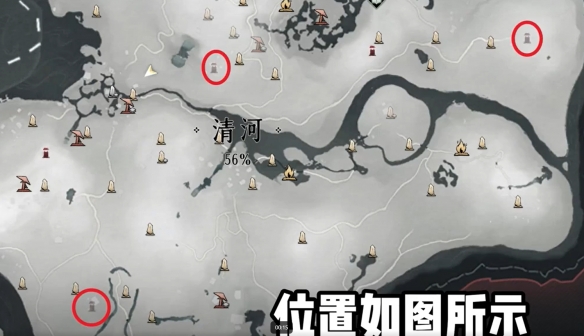 燕云十六声花下眠隐藏任务怎么做7