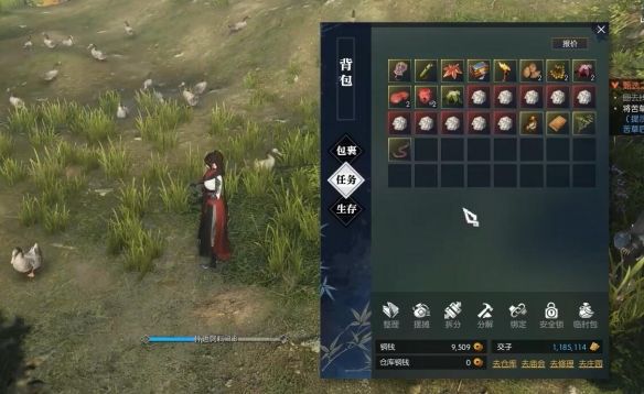 逆水寒手游甄选之鸭奇遇怎么做7