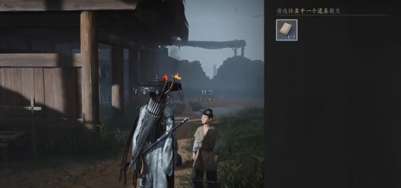 燕云十六声报仇雪恨任务怎么做9